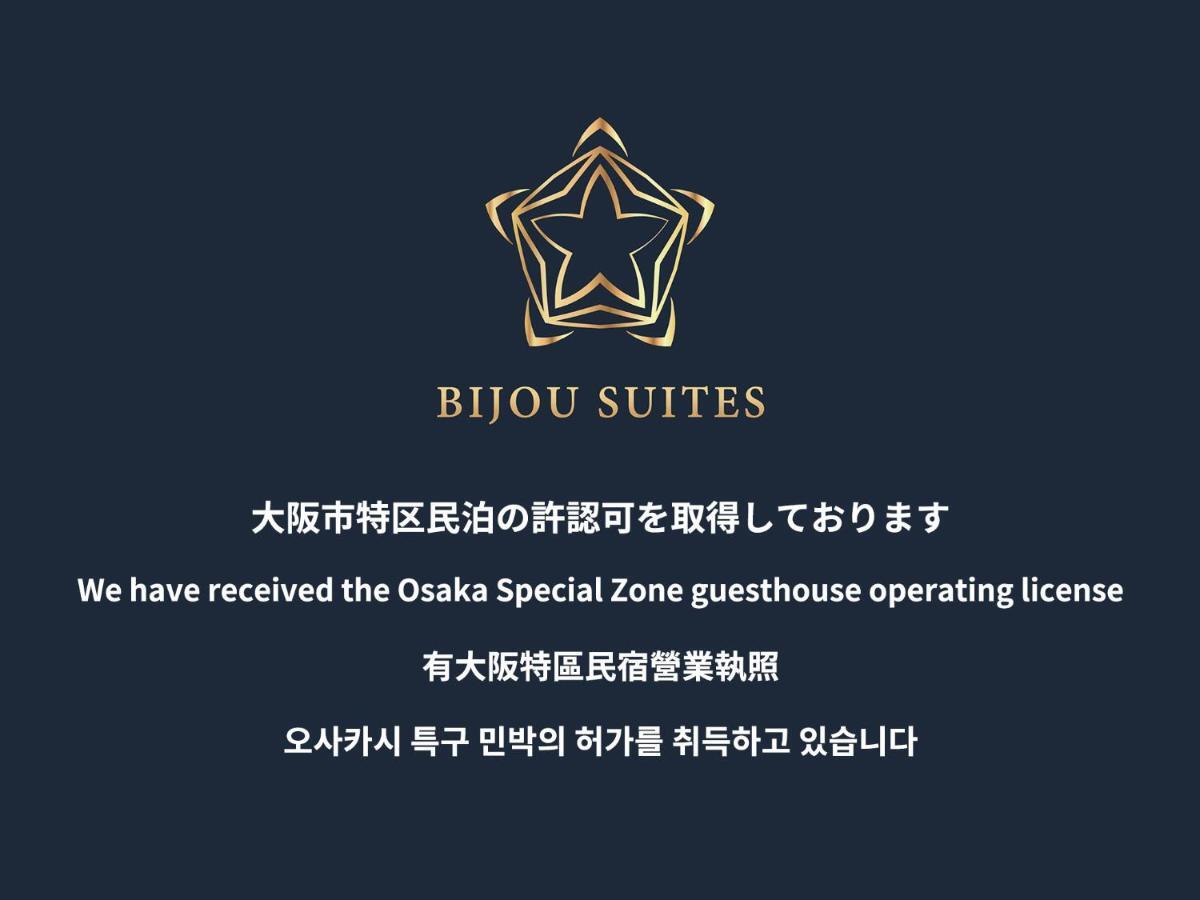 Bijou Suites Tohei 오사카 외부 사진